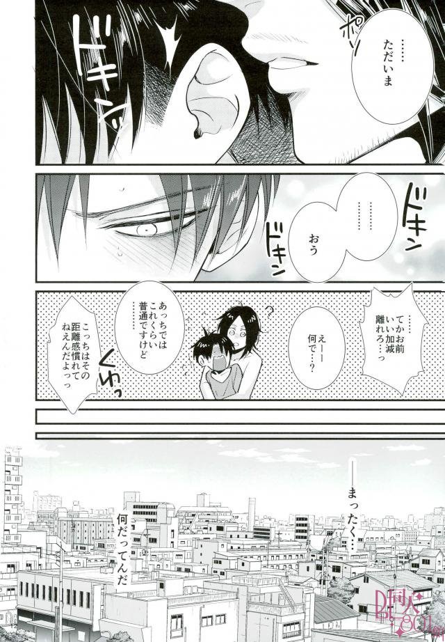 CRAZY SEXY page 10 full