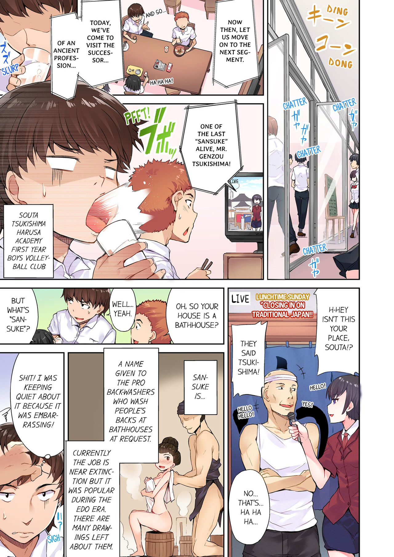 Asoko Araiya no Oshigoto ~Kataomoichuu no Aitsu to Onnayu de~ | Traditional Job of Washing Girl's Body Volume 1-11 page 3 full