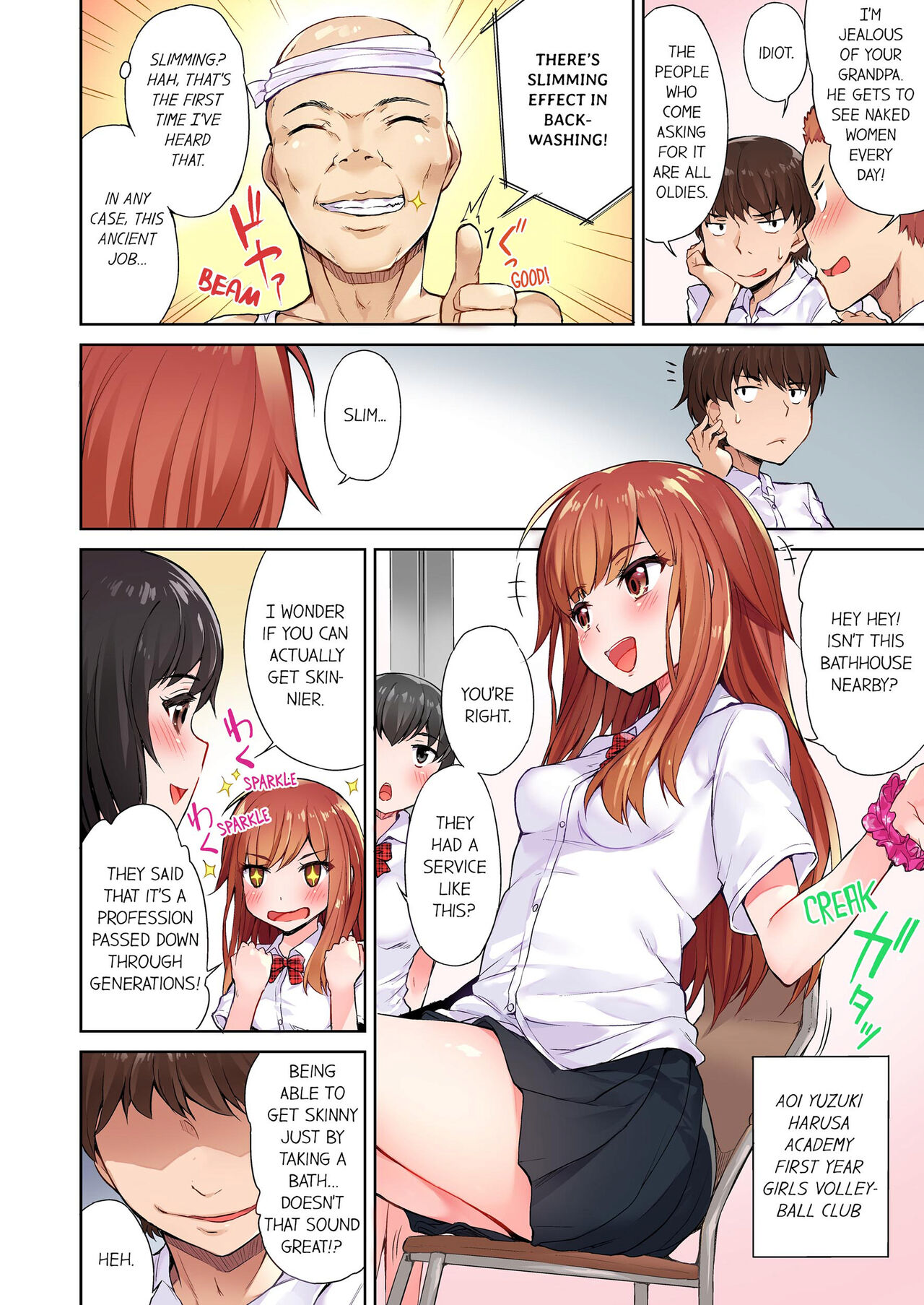 Asoko Araiya no Oshigoto ~Kataomoichuu no Aitsu to Onnayu de~ | Traditional Job of Washing Girl's Body Volume 1-11 page 4 full