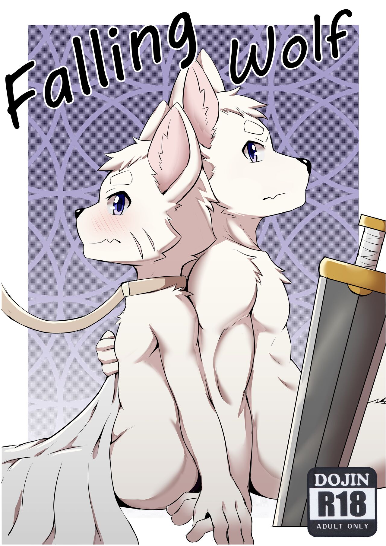 Ritoru Taiga - Falling Wolf page 1 full