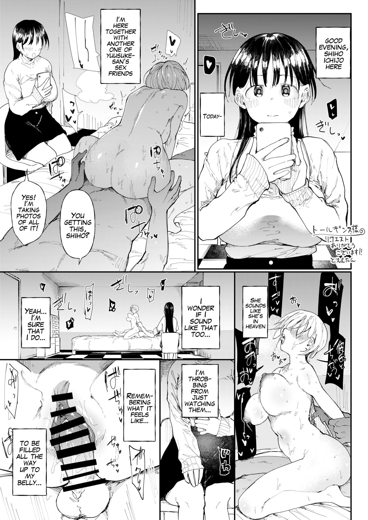 NTR Seiheki no Kanojo no Tame ni Sex Friend wo Sagasu Joshi Daisei-chan page 5 full