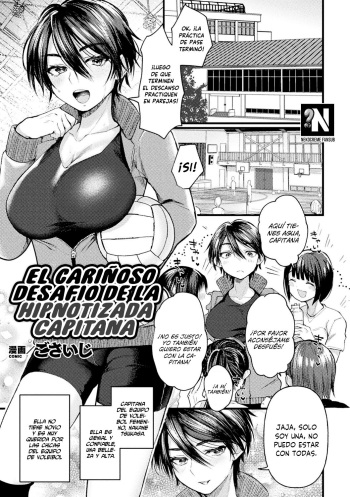 [Gosaiji] Captain Saimin Icha Love Challenge | El Cariñoso Desafío de la Hipnotizada Capitana (2D Comic Magazine Saimin Kyousei Wakan Ijirare Heroine Mesukoi Acme! Vol. 1) [Spanish] [NekoCreme] [Digital] cover