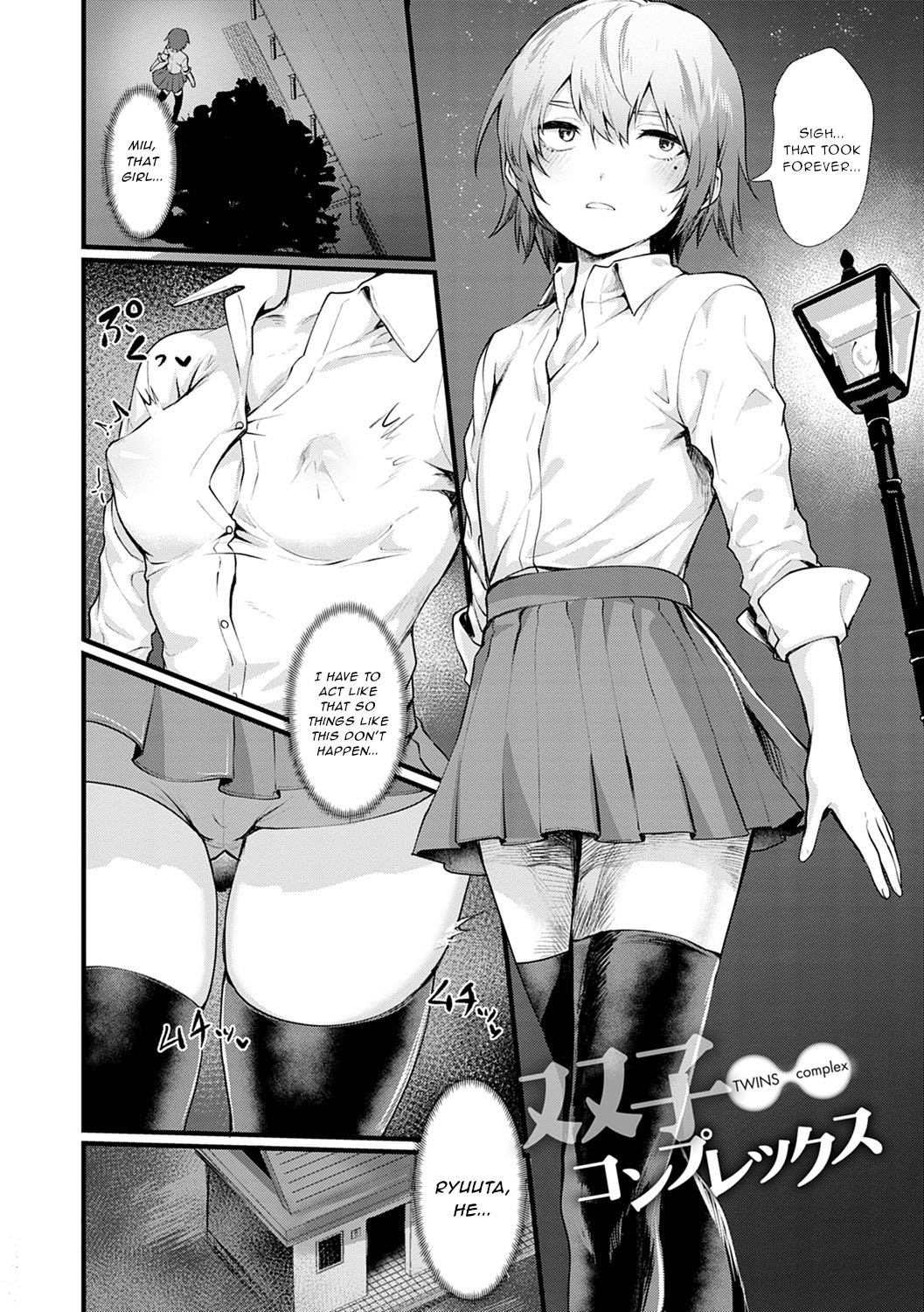 Hutago Complex - TWINS complex page 4 full