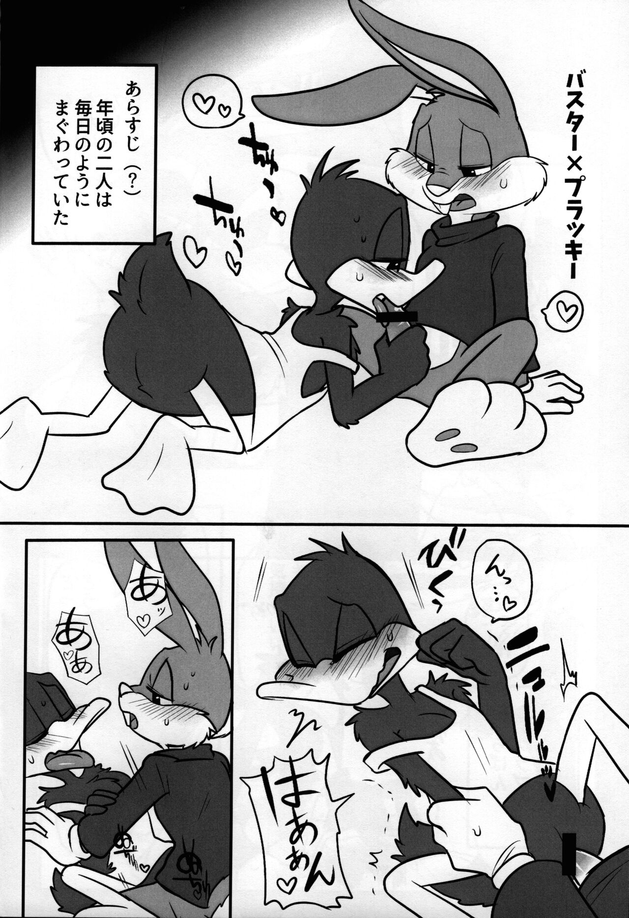 Sansha san you page 11 full