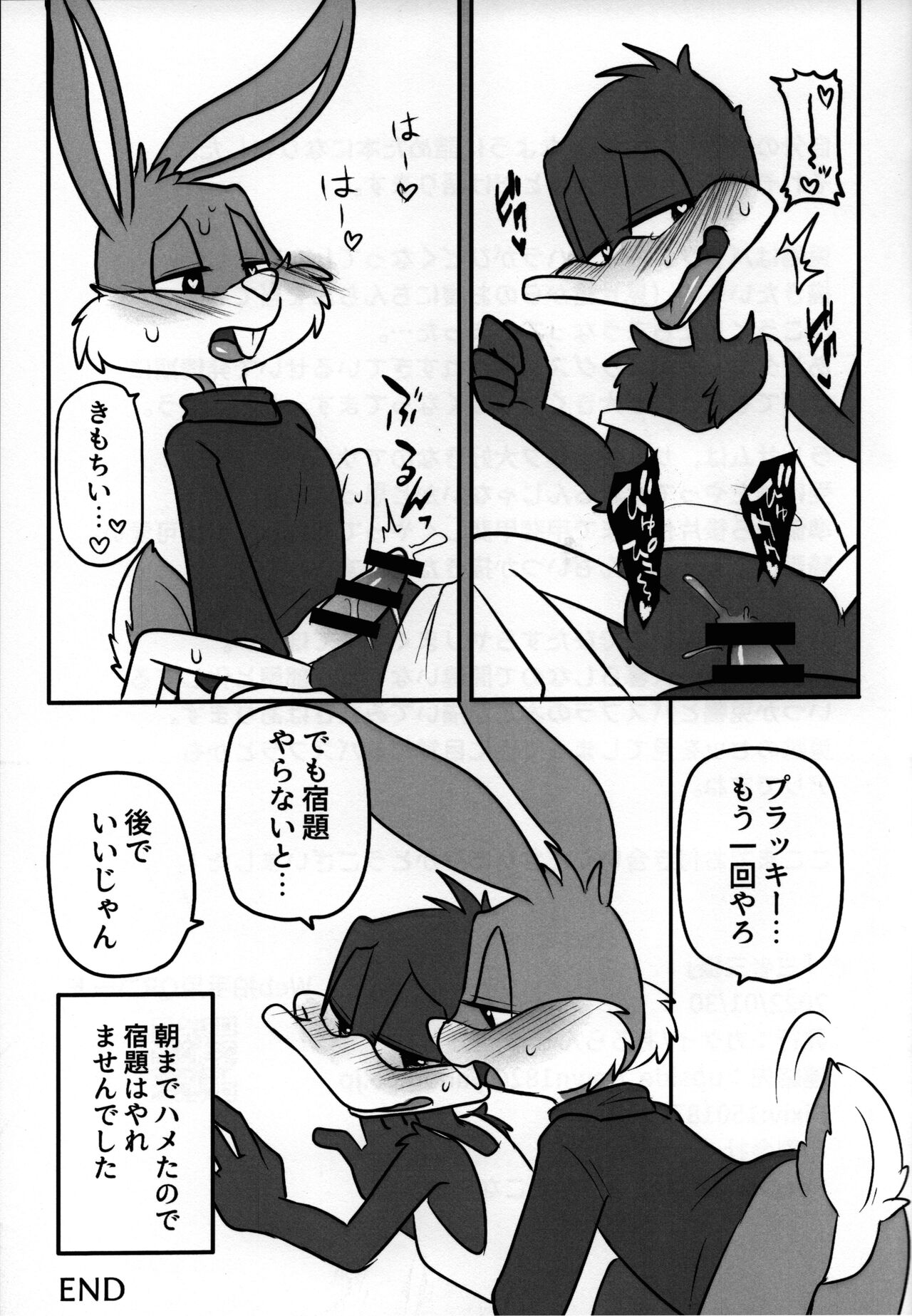 Sansha san you page 12 full