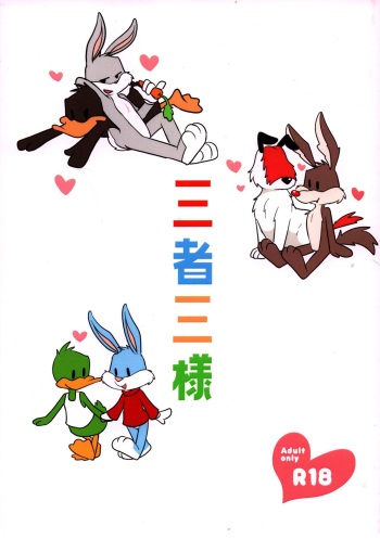 [Aroranjiyu] Sansha san you (Looney Tunes, Tiny Toons) cover