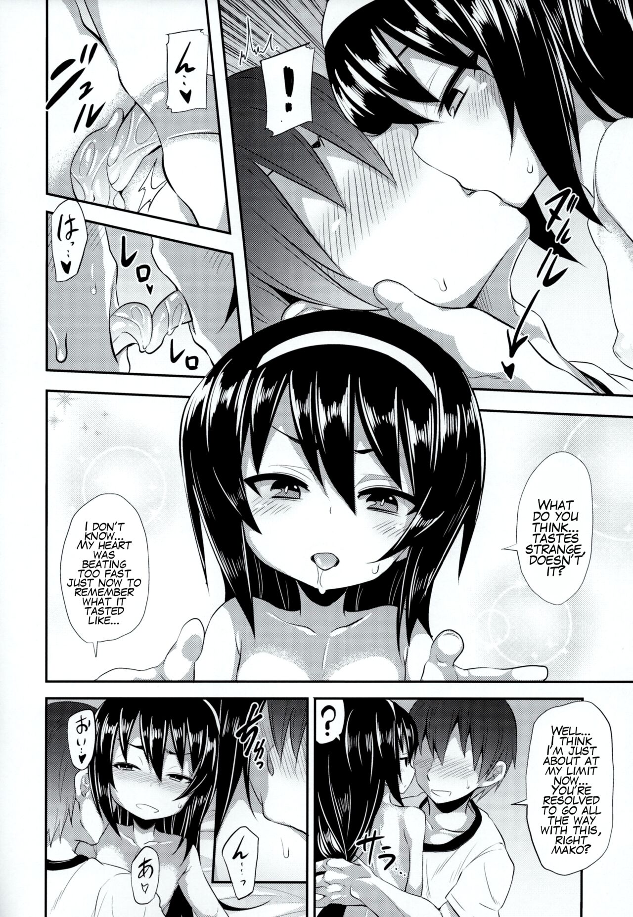 Mako ni Kokuhaku Shite Mita After page 11 full