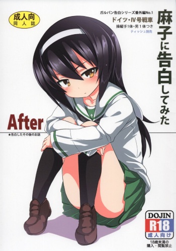 (C90) [Studio Woruto (Woruto)] Mako ni Kokuhaku Shite Mita After (Girls und Panzer) [English] [Mr_Person] cover