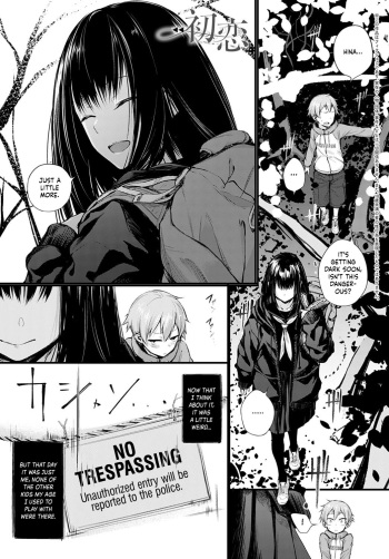 [Haguruma] Hatsukoi (COMIC Anthurium 2021-02) [English] [Digital] [Kinsei Translations] [Decensored] cover