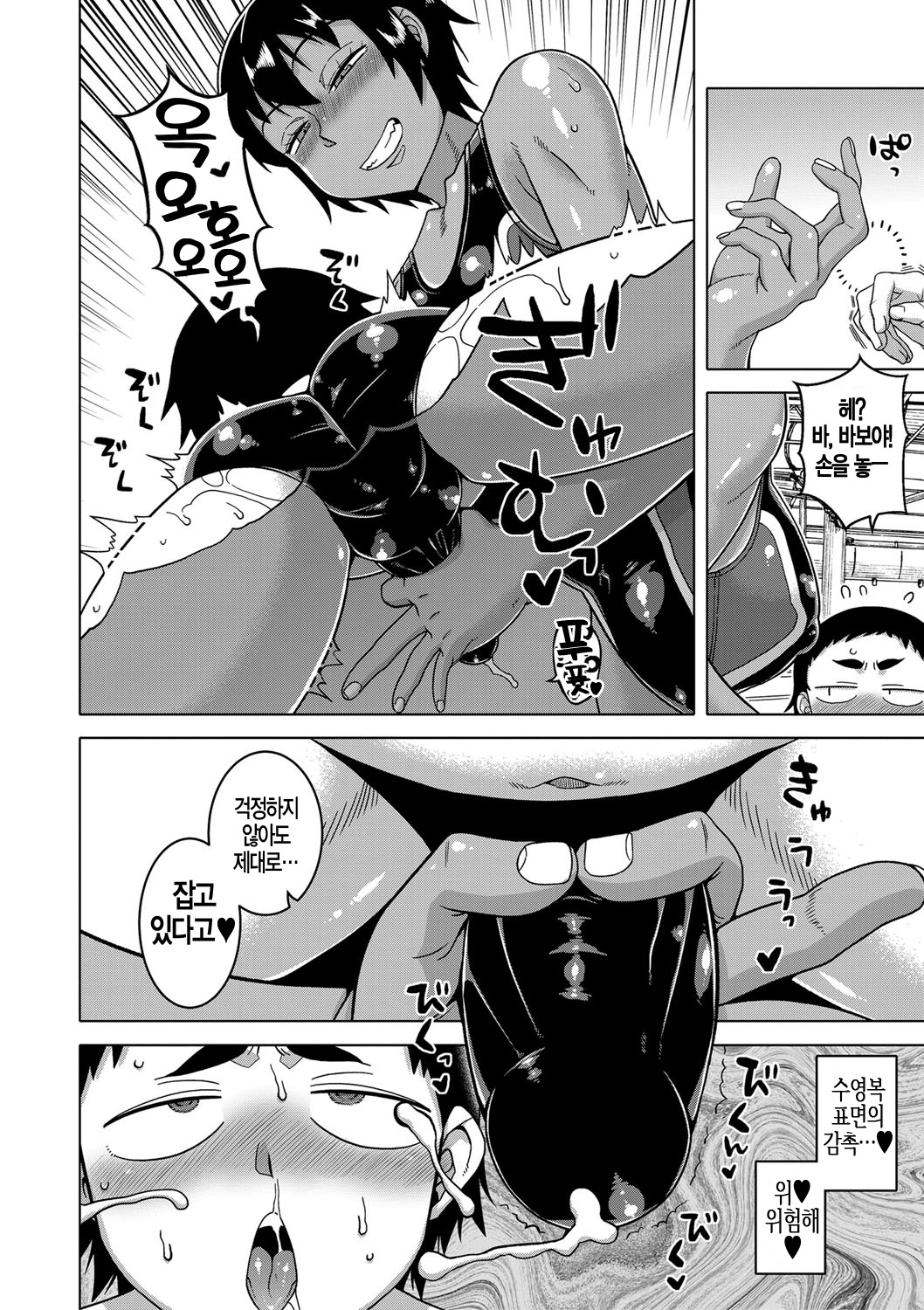 COMIC MILF 2022-04 Vol.65  Chotto Bijin de Mune ga Dekakute Eroi dake no Baka Nee Bangaihen | 약간 미인에 가슴이 커다란 야하기만 할 뿐인 바보 누나 번외편 page 10 full