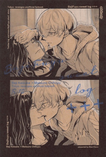 (Tokyo Revive 3) [Blue Choco (Kukuku)] Bajifuyu sweet log +++ (Tokyo Revengers) cover