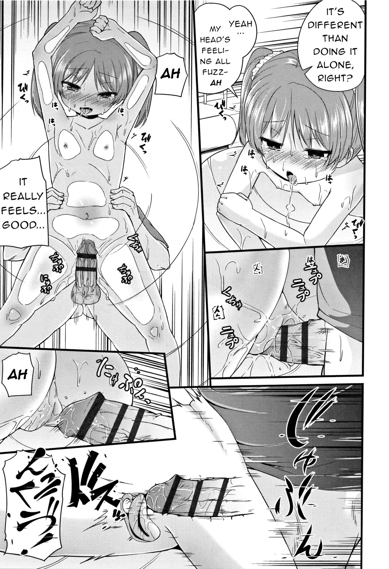 Otona ni Narumon | I'm Going to Become an Adult page 11 full