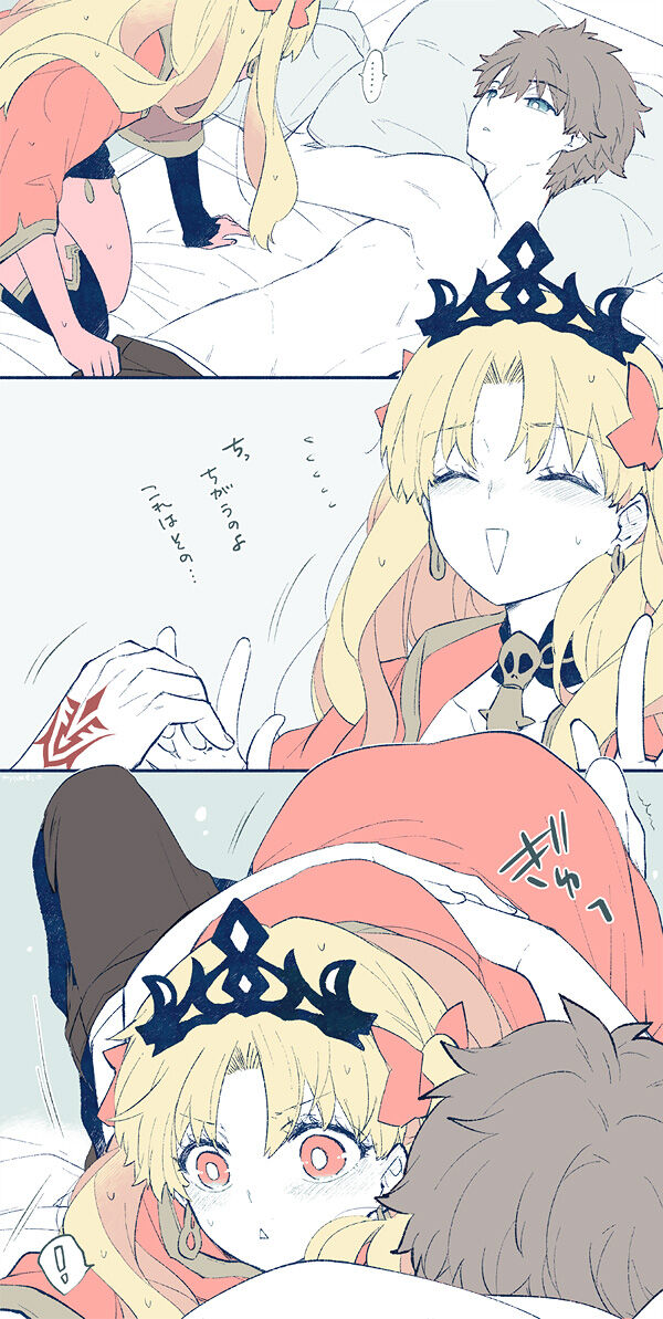 Tsui rogu ㊾ page 6 full