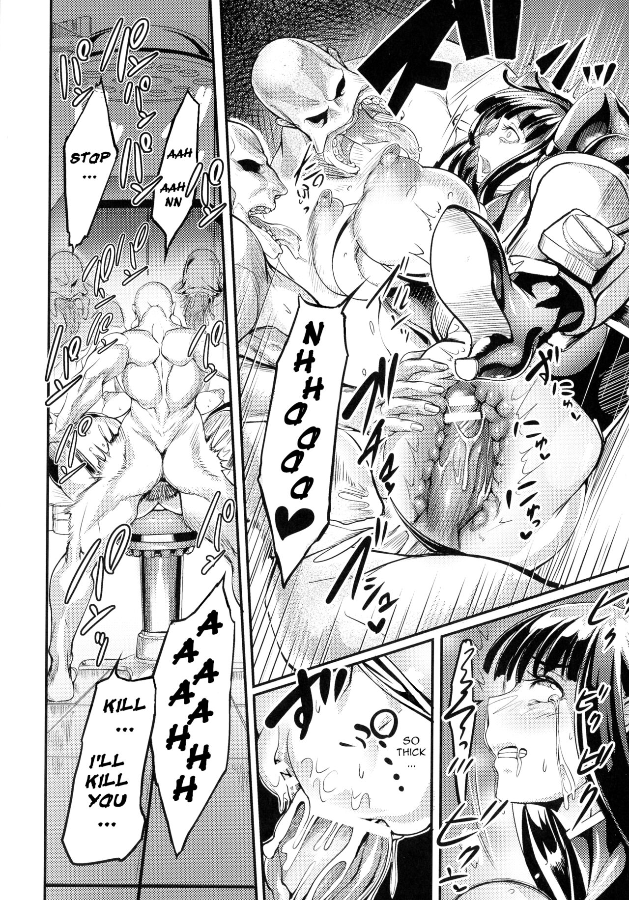 Whore Laboratory ~ Record of Agent Sakuya's Rape + AFTER ~ page 10 full