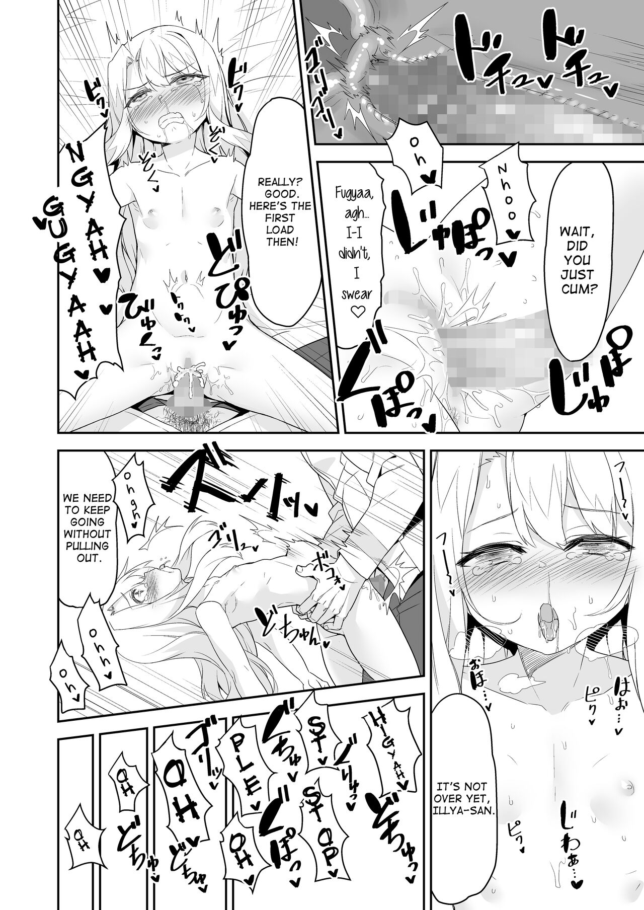 Illya-san no Dochudochu Kyouka Quest page 12 full