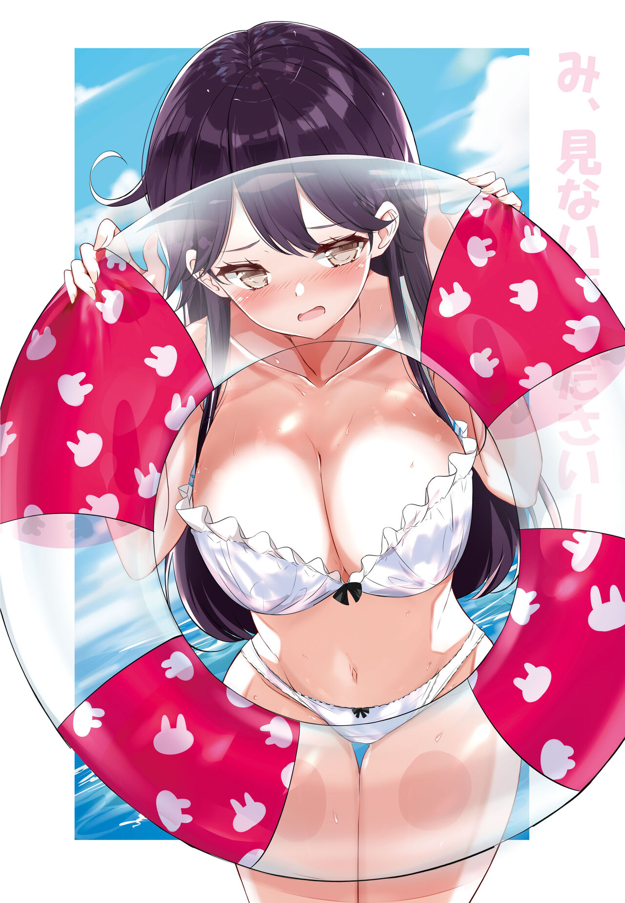 hamaken collection Soushuuhen vol9～12 + Nanakuchi no Chichi Kurabe page 11 full