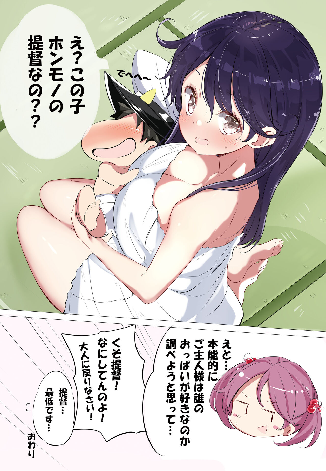 hamaken collection Soushuuhen vol9～12 + Nanakuchi no Chichi Kurabe page 9 full