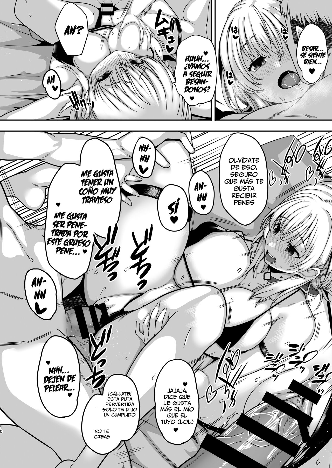 Giragira no Beach page 9 full