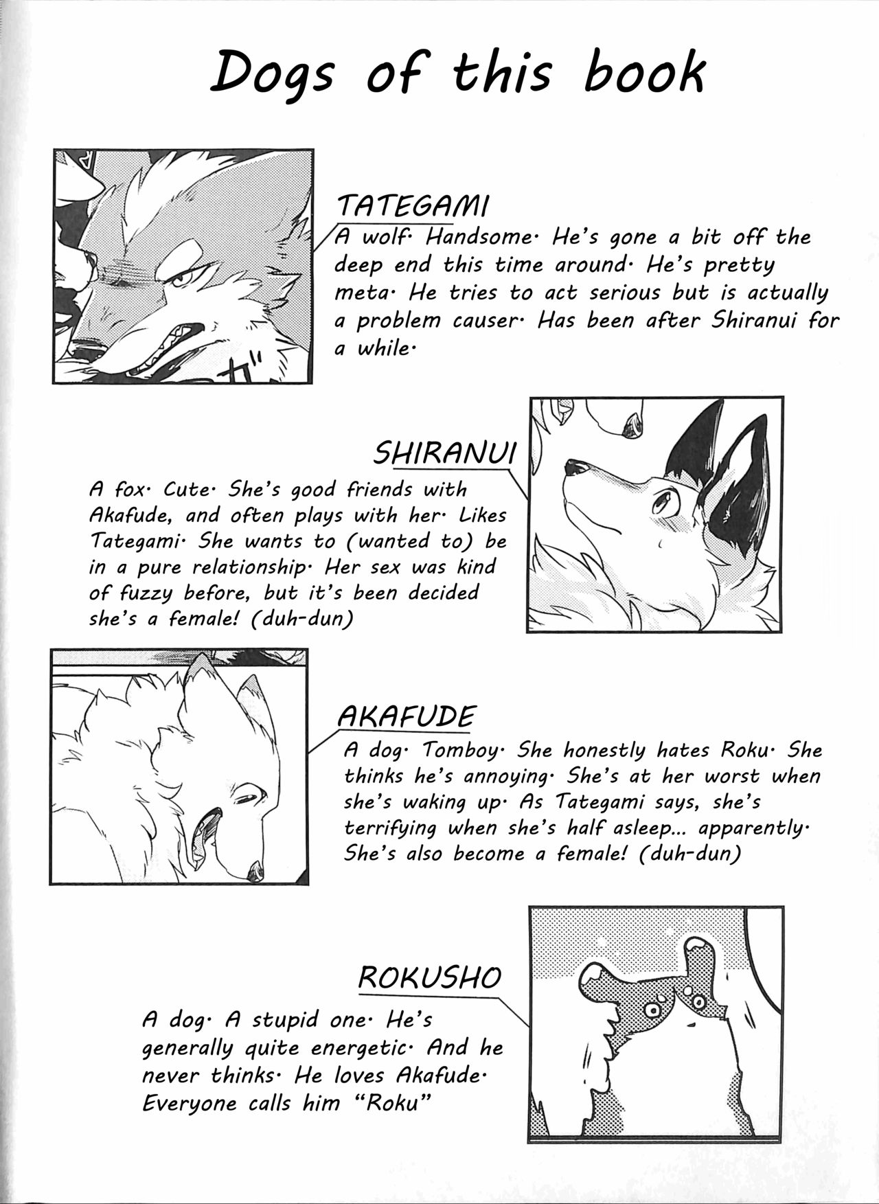 Yume Utsutsu Lovage page 3 full
