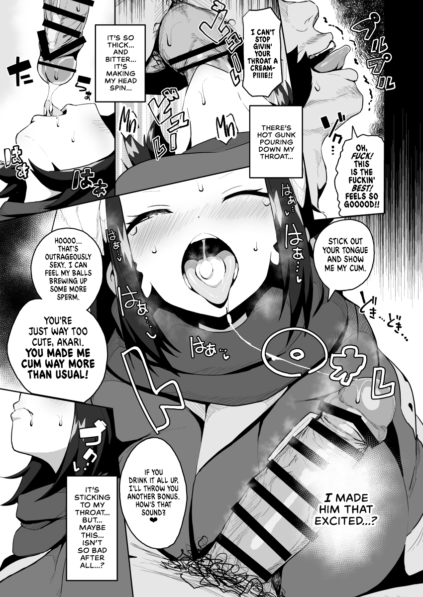 POCKET BITCH LEGENDS page 12 full