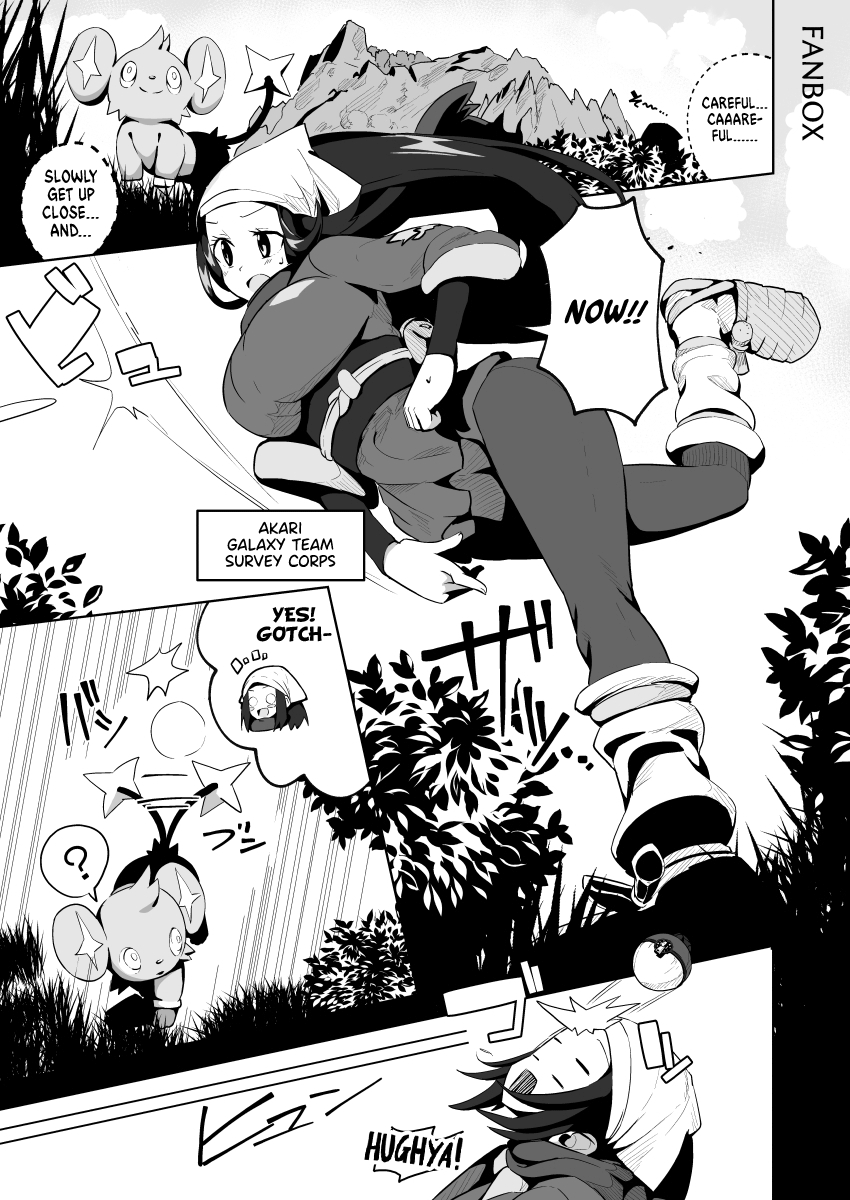 POCKET BITCH LEGENDS page 2 full