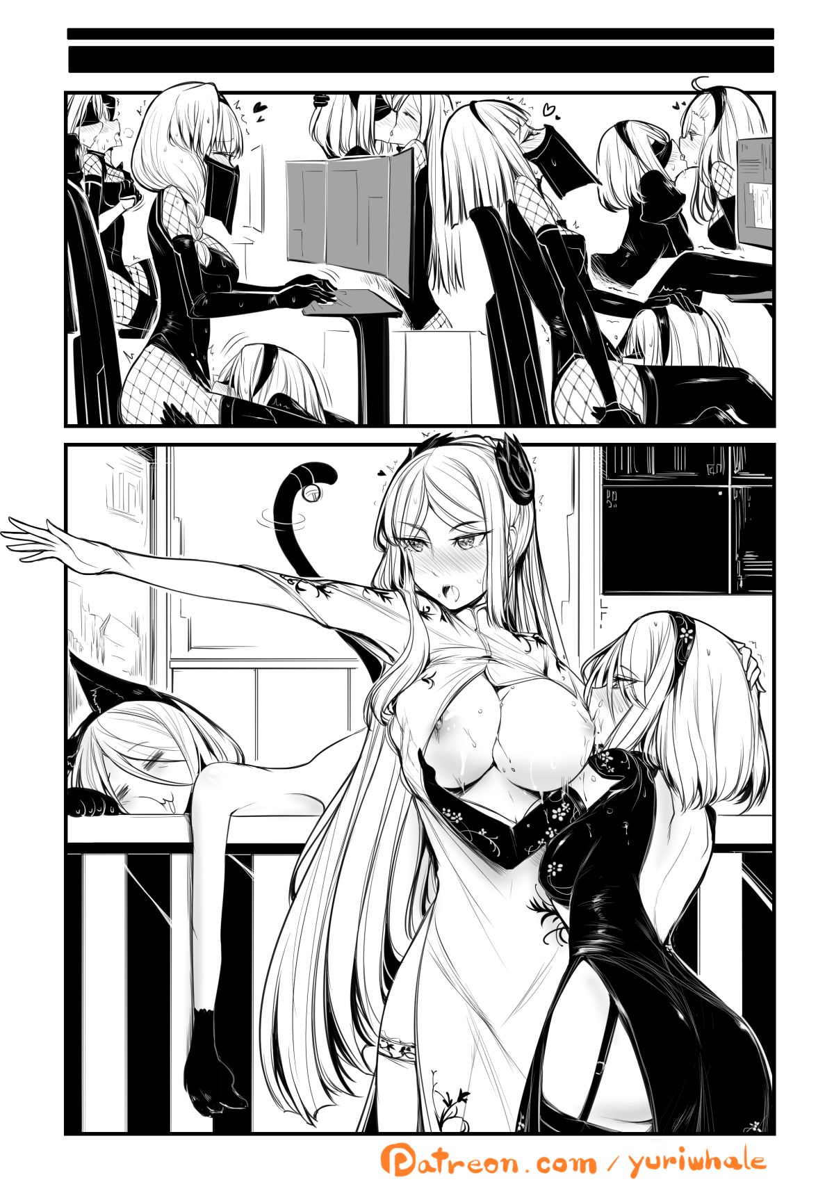 Nier : Automata Domina Commander X 2B X 6O 10 Pages Done page 11 full