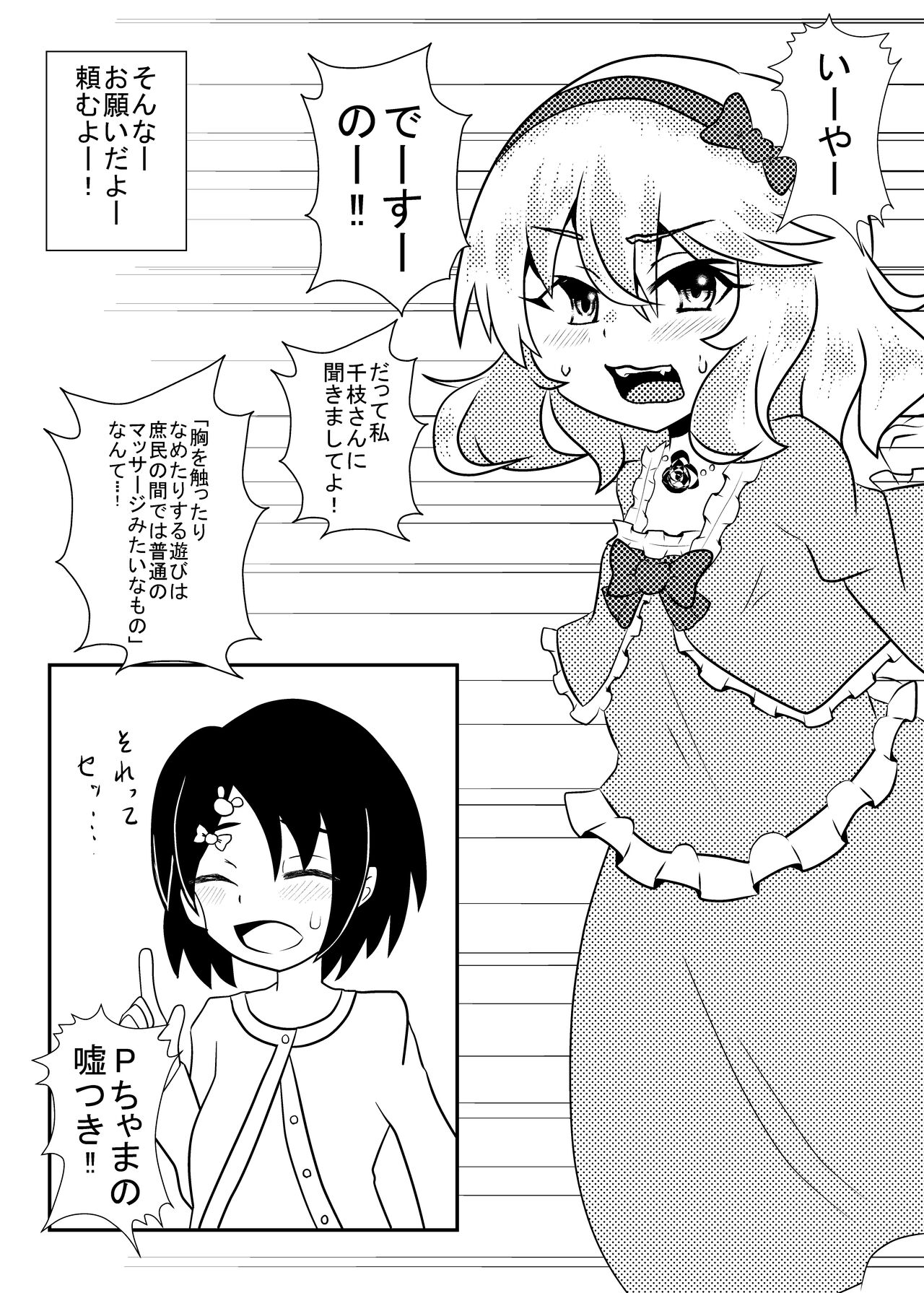 M.O.N page 4 full
