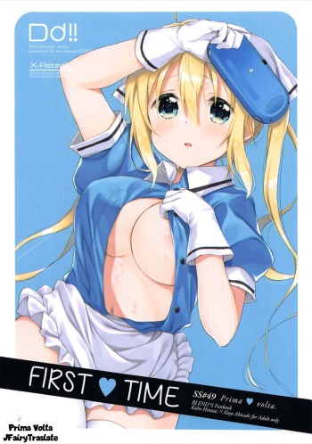 (C94) [DROP DEAD!! (Minase Syu)] Prima volta | First Time (Blend S) [Spanish] cover