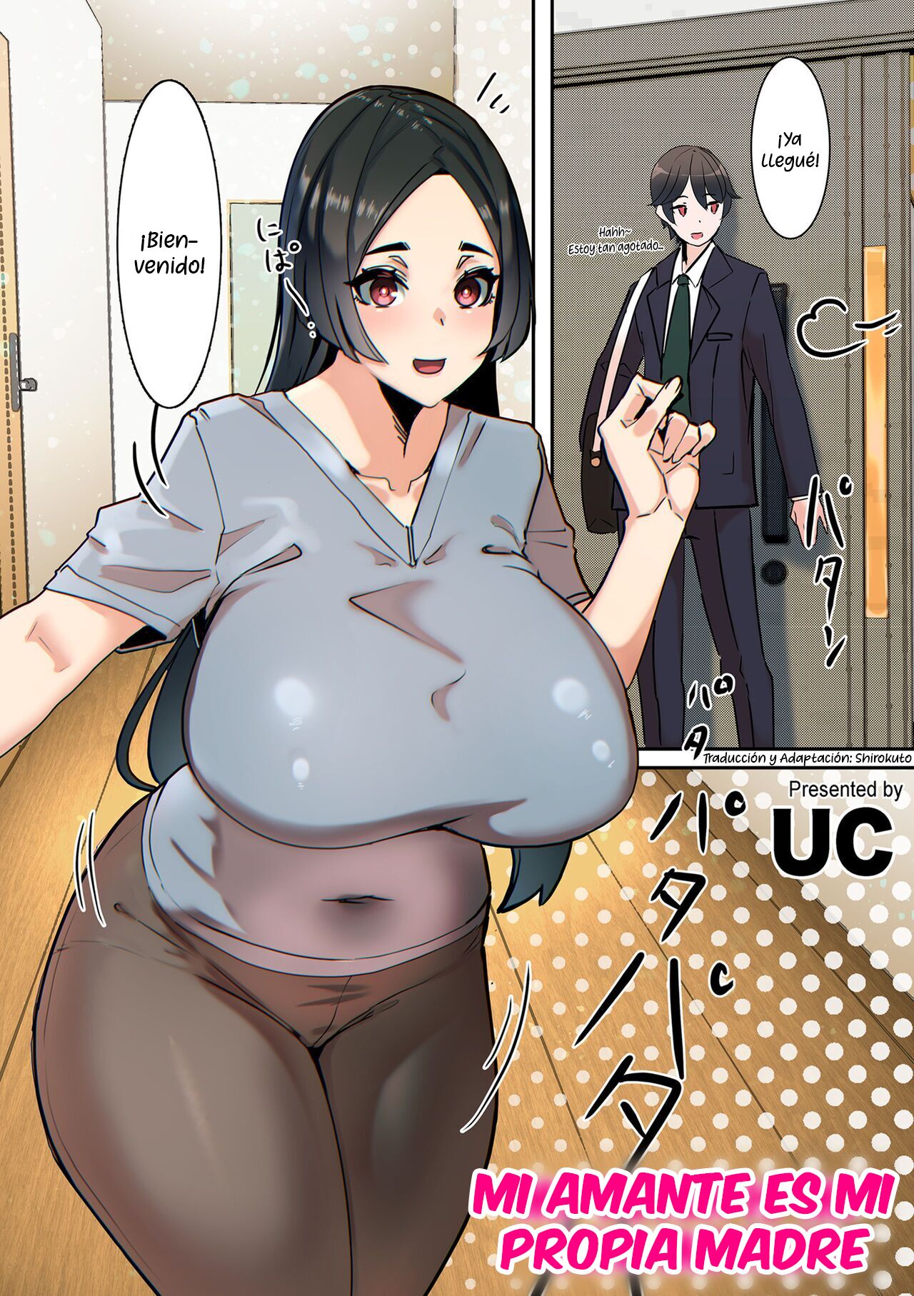 Koibito wa Jitsubo | My Lover Is My Own Mother page 1 full