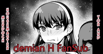 [Ankoman] Yor-san, Murdoch Sensei to... | Yor and Housemaster Murdoch (Spy x Family) [Spanish] cover