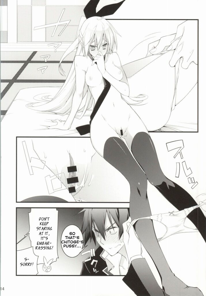 Rakushiyo! page 11 full