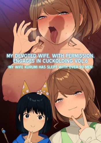 My Devoted Wife, with Permission, Engages in Cuckolding Vol.6 -My Wife Kurumi has Slept with Over 90 Men- cover