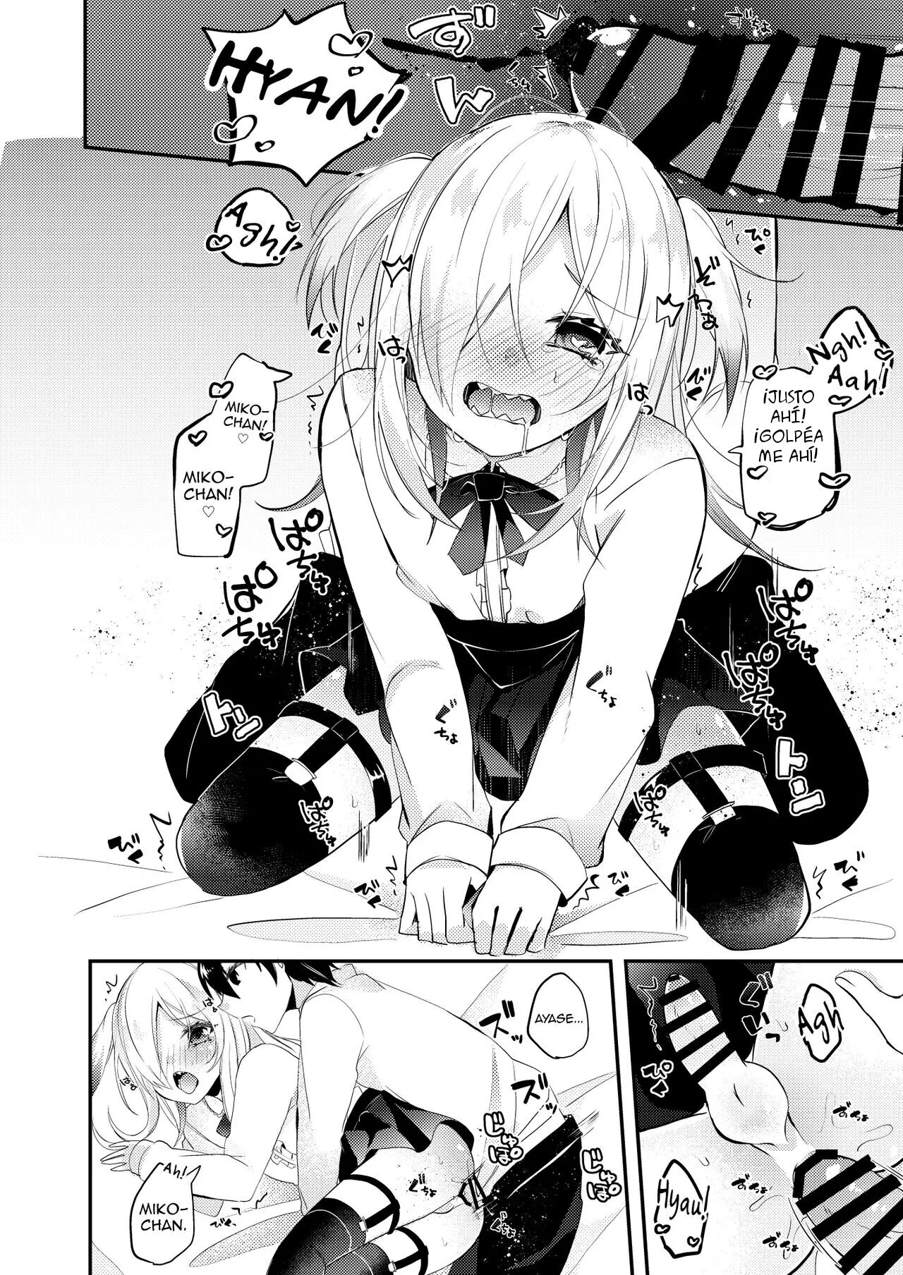 Koisuru Okusuri page 11 full