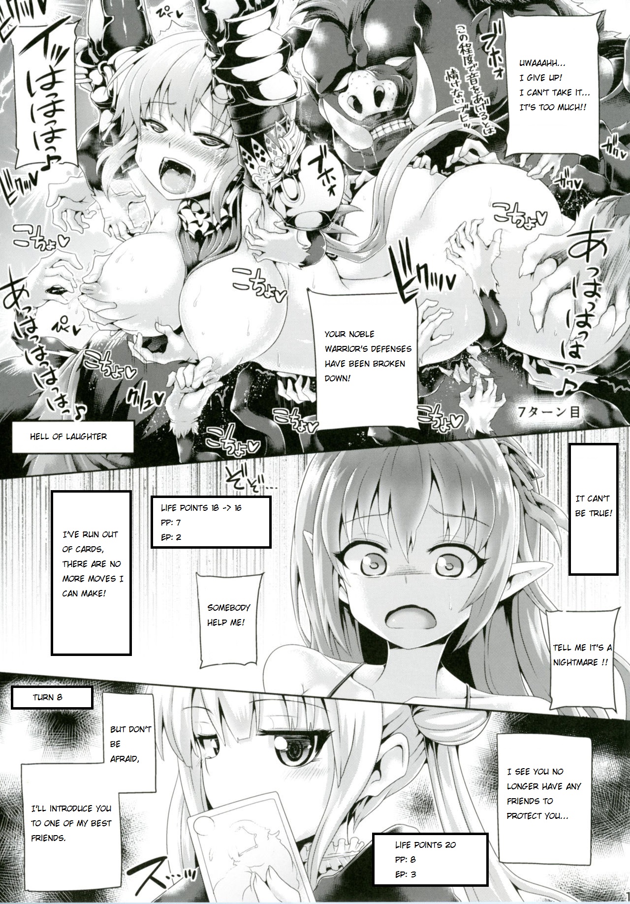 Kochoverse page 11 full