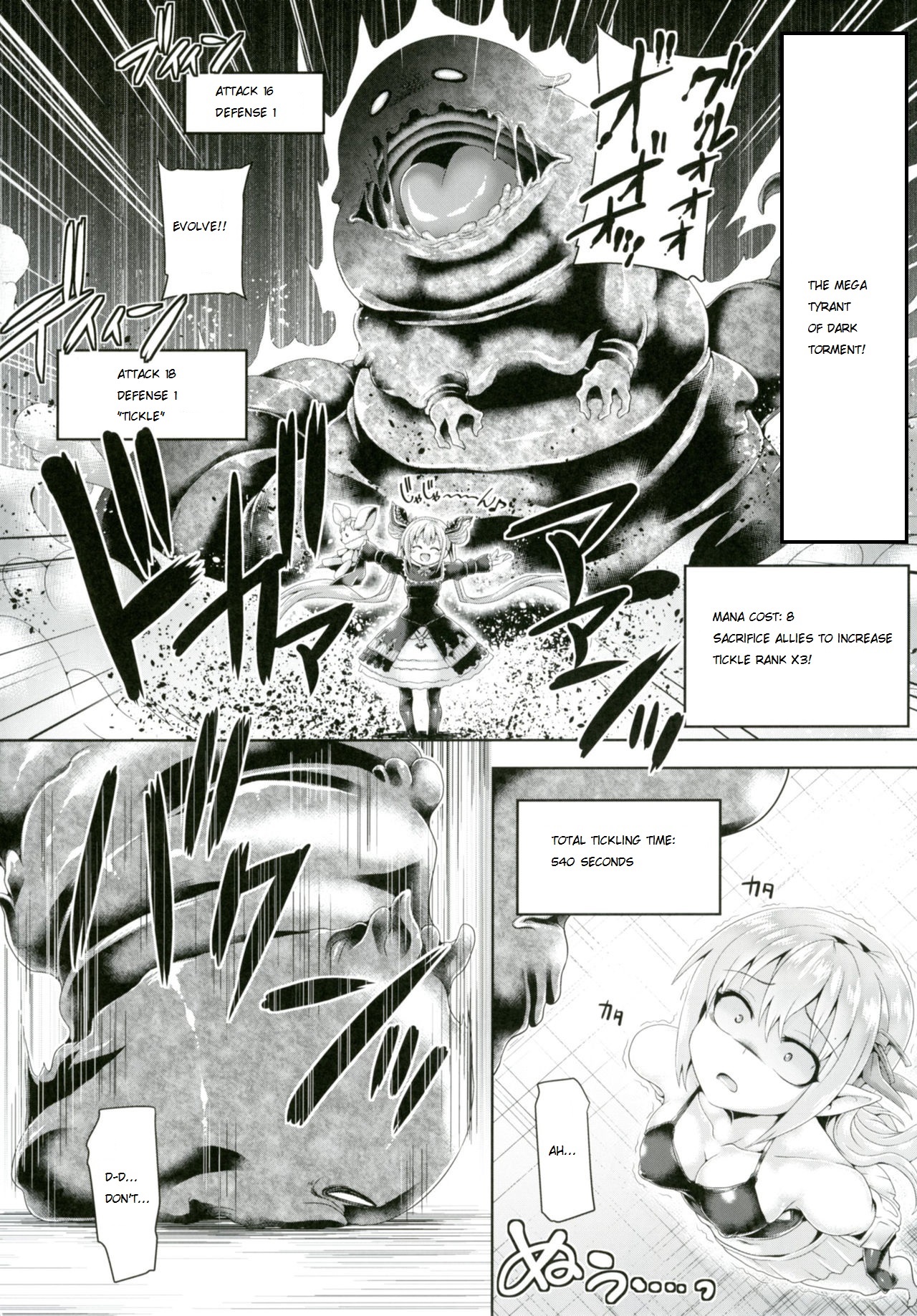 Kochoverse page 12 full
