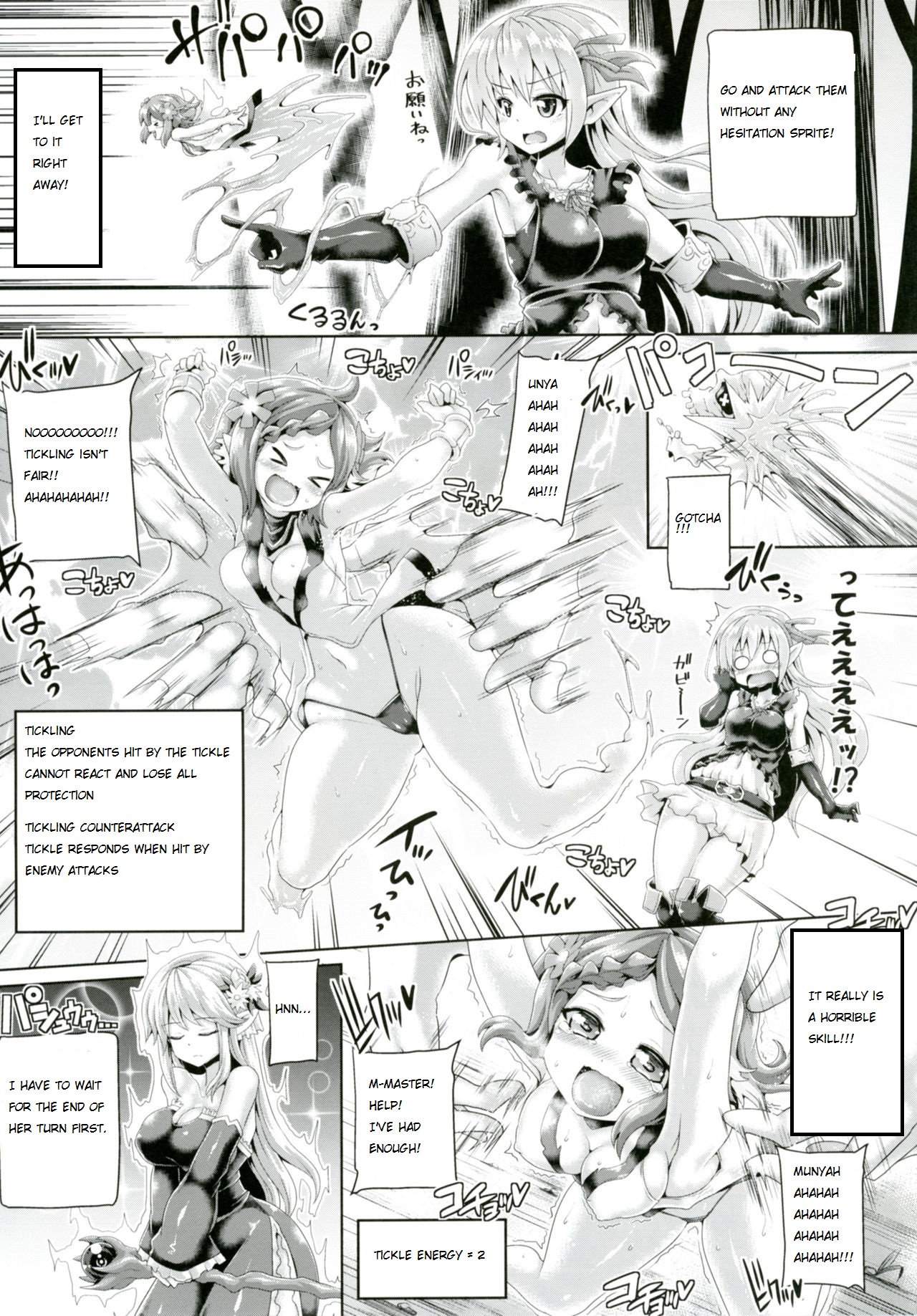 Kochoverse page 5 full