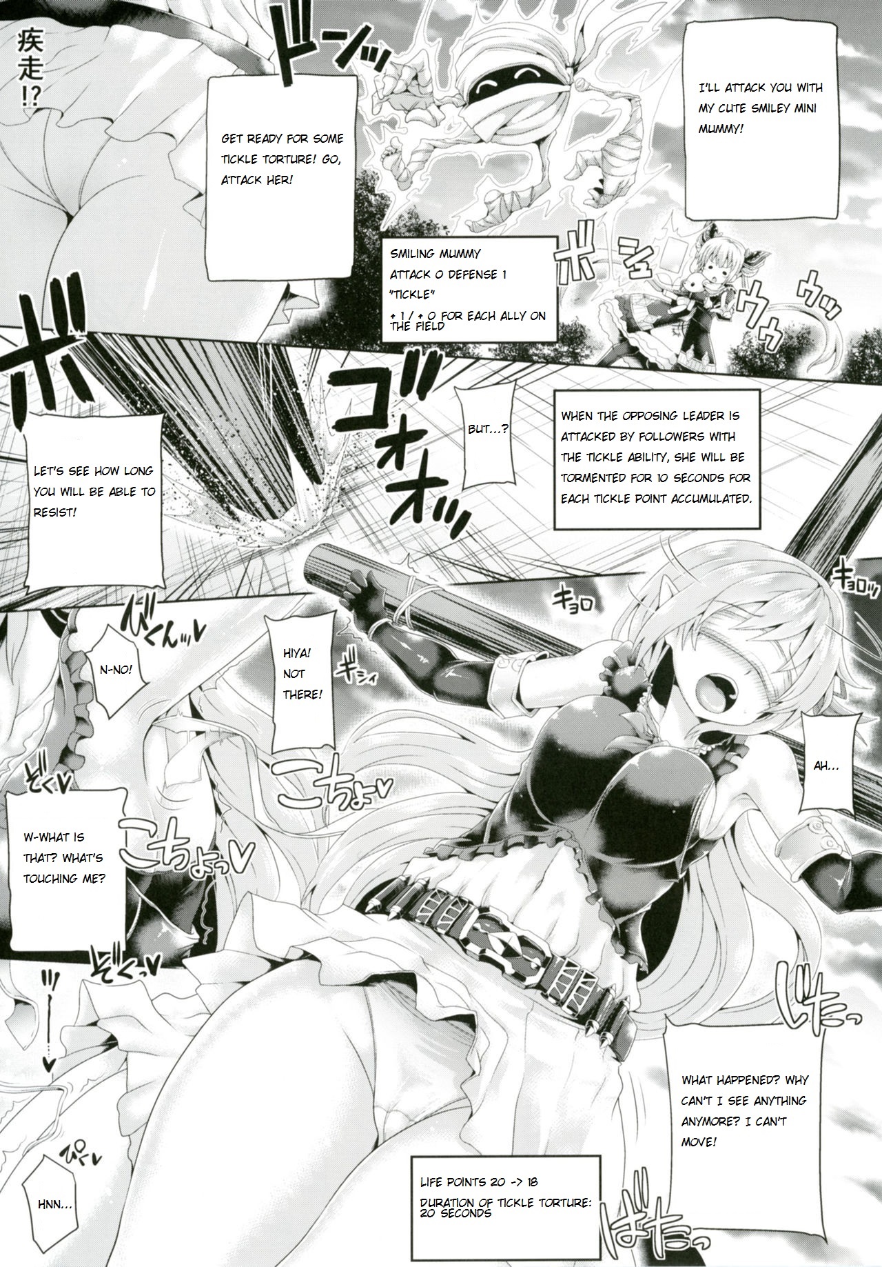 Kochoverse page 7 full