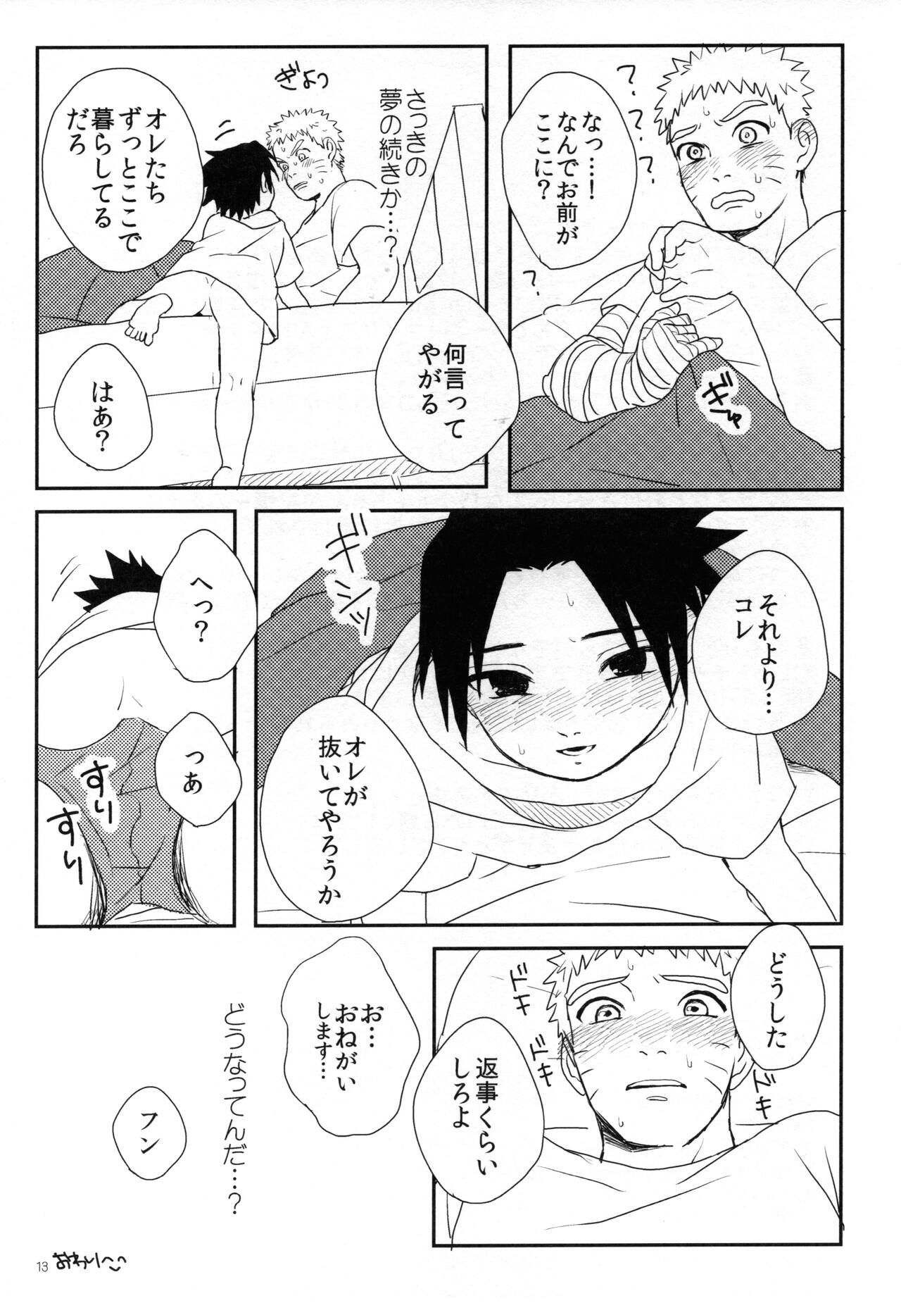 Tanoshii Yobai page 12 full