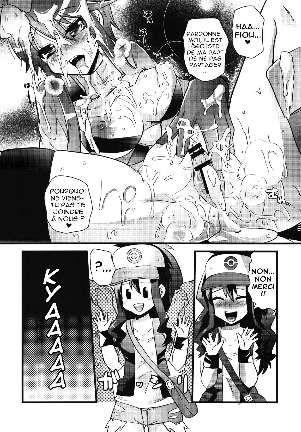 PASSION GIRLS page 11 full