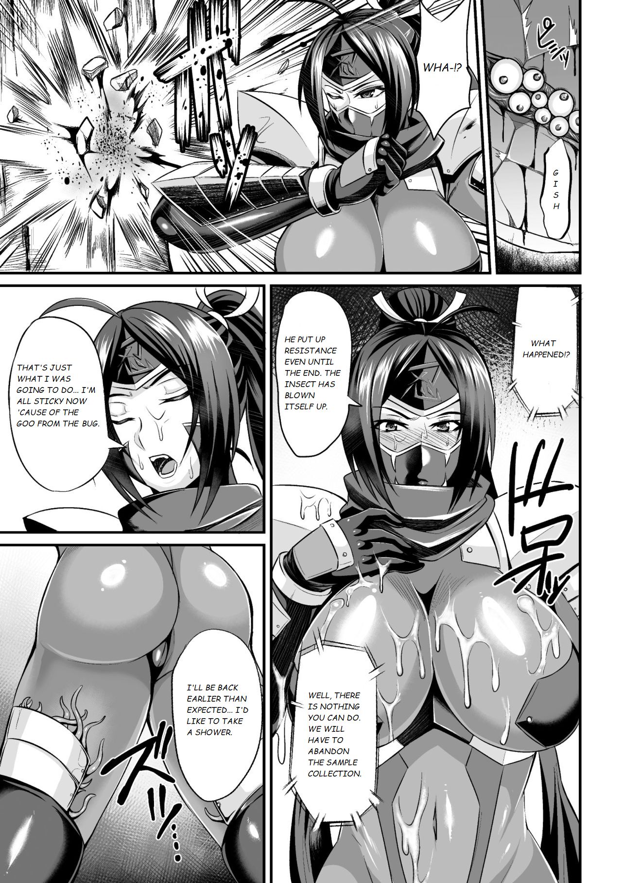 Inchuu no Naedoko page 3 full