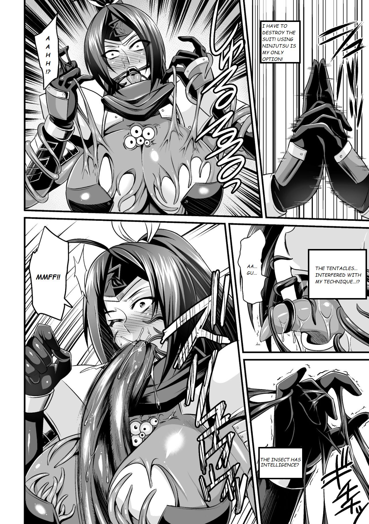 Inchuu no Naedoko page 8 full