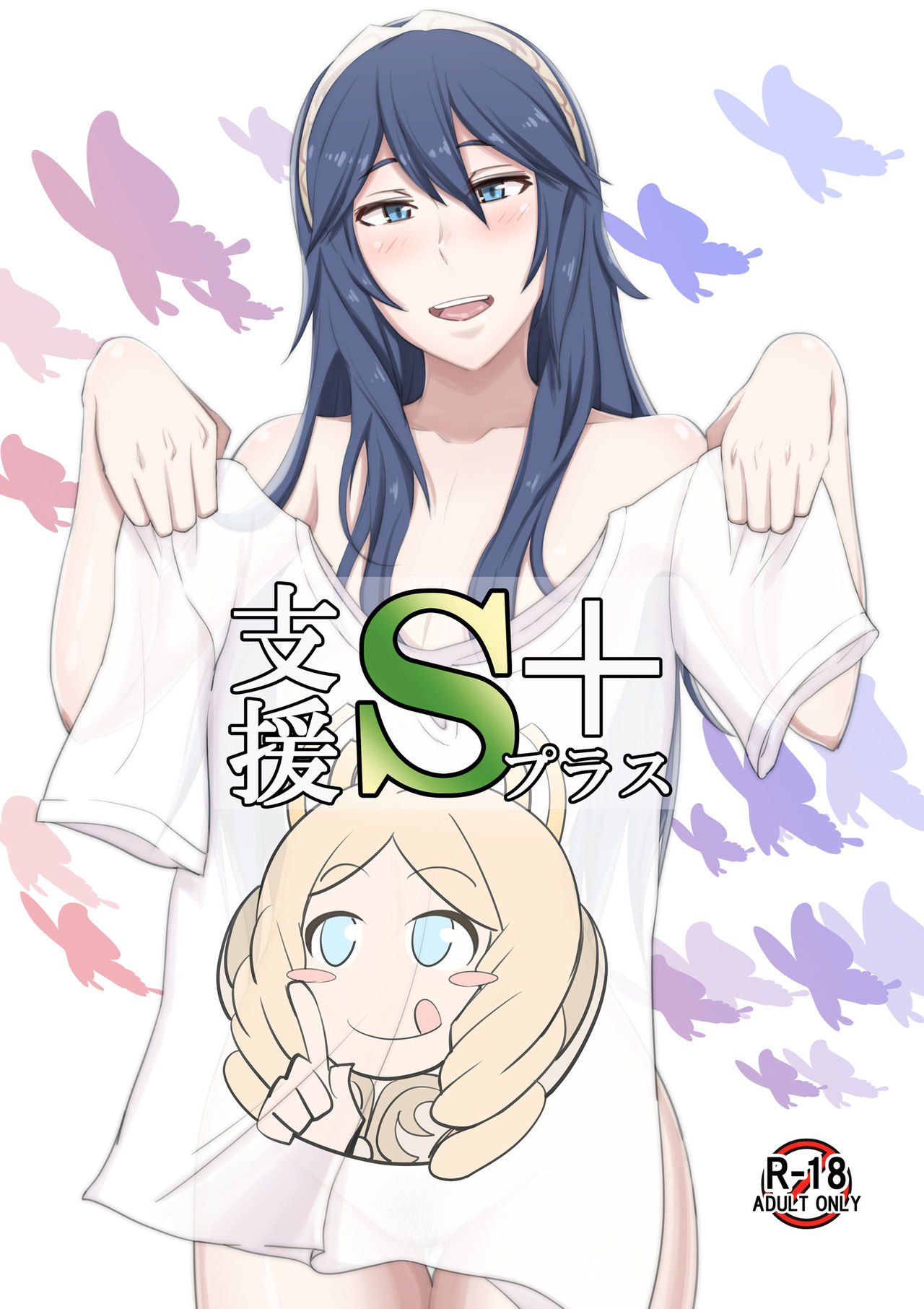 Shien S Plus page 1 full
