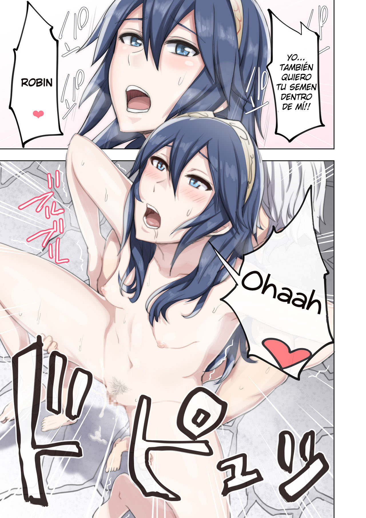 Shien S Plus page 12 full