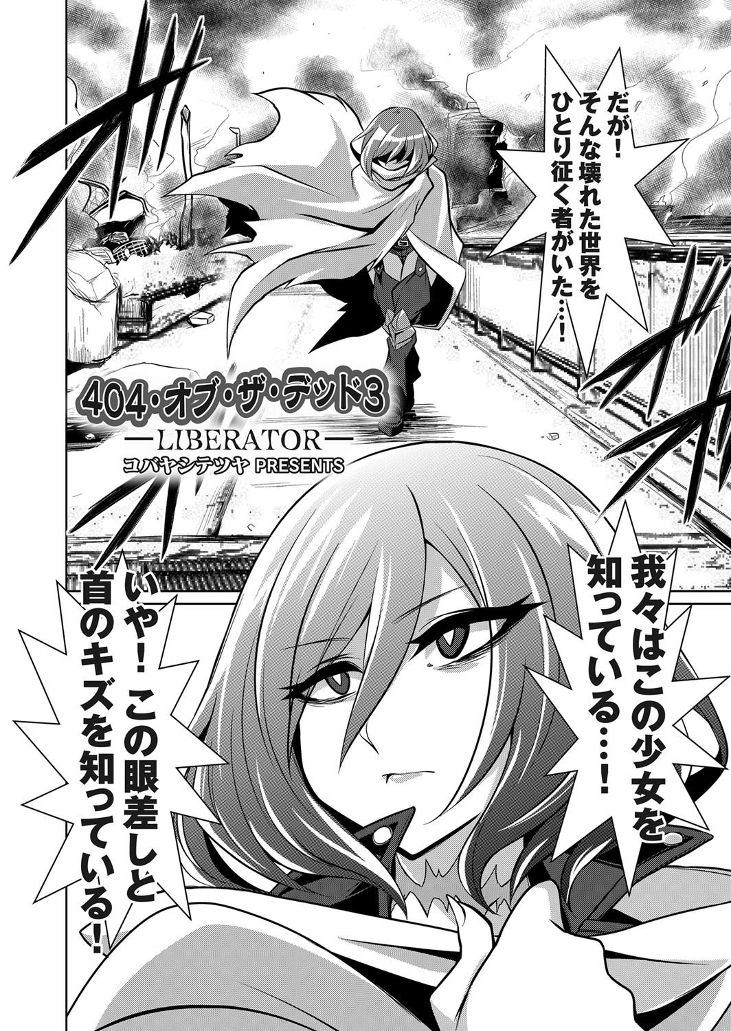 COMIC Grape Vol. 105 page 7 full
