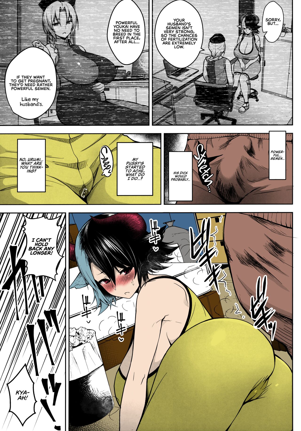 Oku-san no Oppai ga Dekasugiru noga Warui! | It's Your Fault for Having Such Big Boobs, Miss! page 7 full