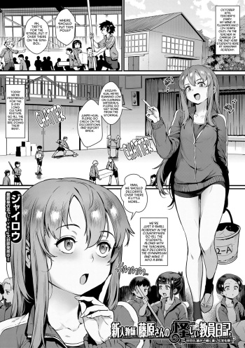[Jairou] Shinjin Kyoushi Fujiwara-san no Ayashii Kyouin Nikki Sanjigenme, Minna ga Issho ni Tanoshimu Bunkasei! (COMIC MILF 2022-02 Vol. 64) [English] [hardcase8translates] cover