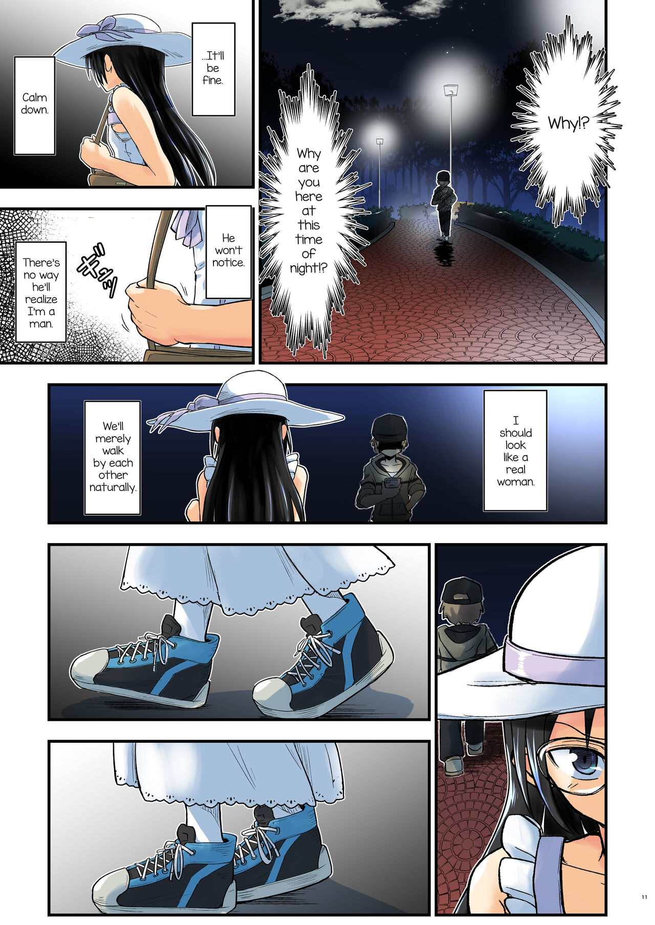 Kiriko Route Another #07 page 11 full