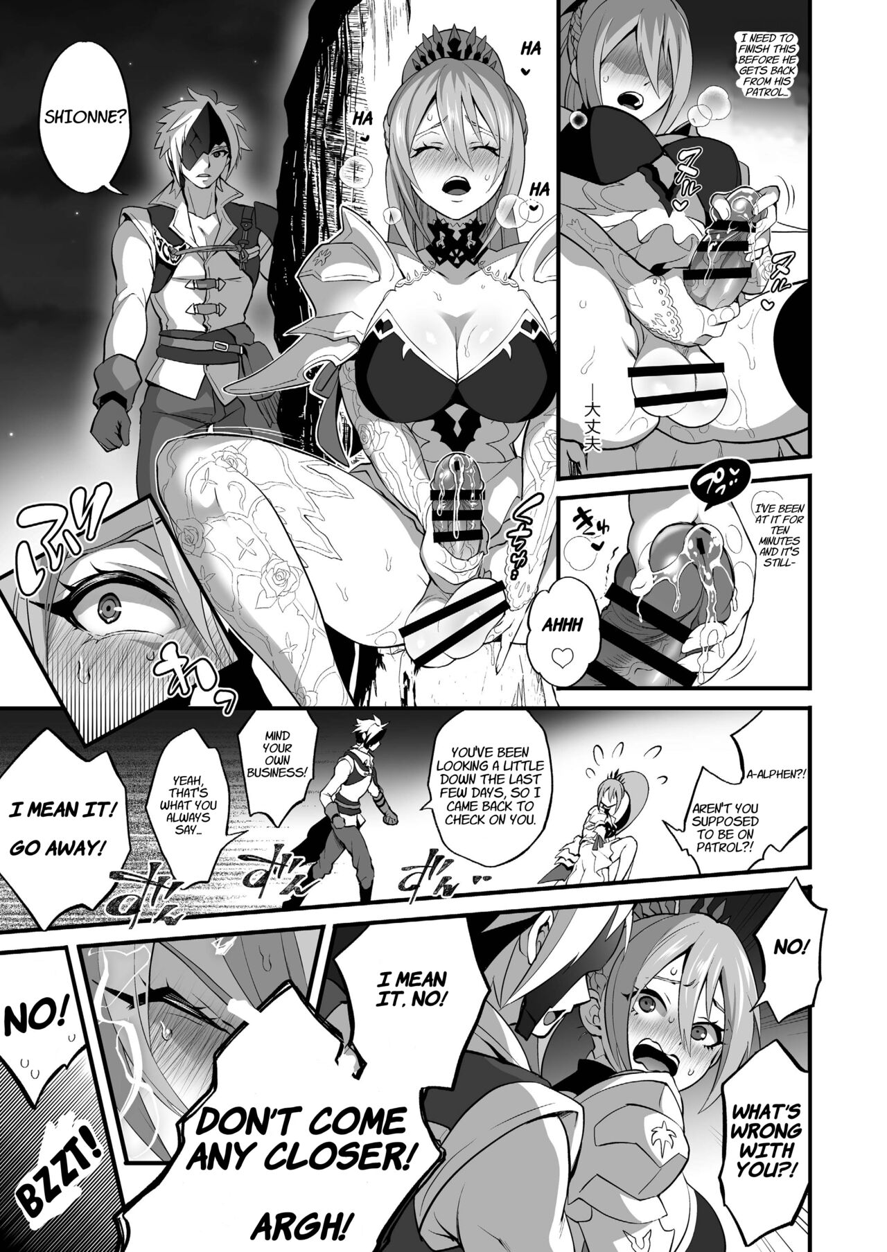 Watashi ni Tsumeyoru to 〇〇〇 ga Iku wa yo...! page 11 full