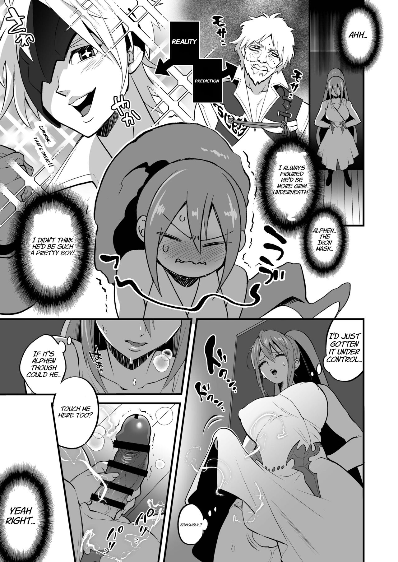 Watashi ni Tsumeyoru to 〇〇〇 ga Iku wa yo...! page 9 full