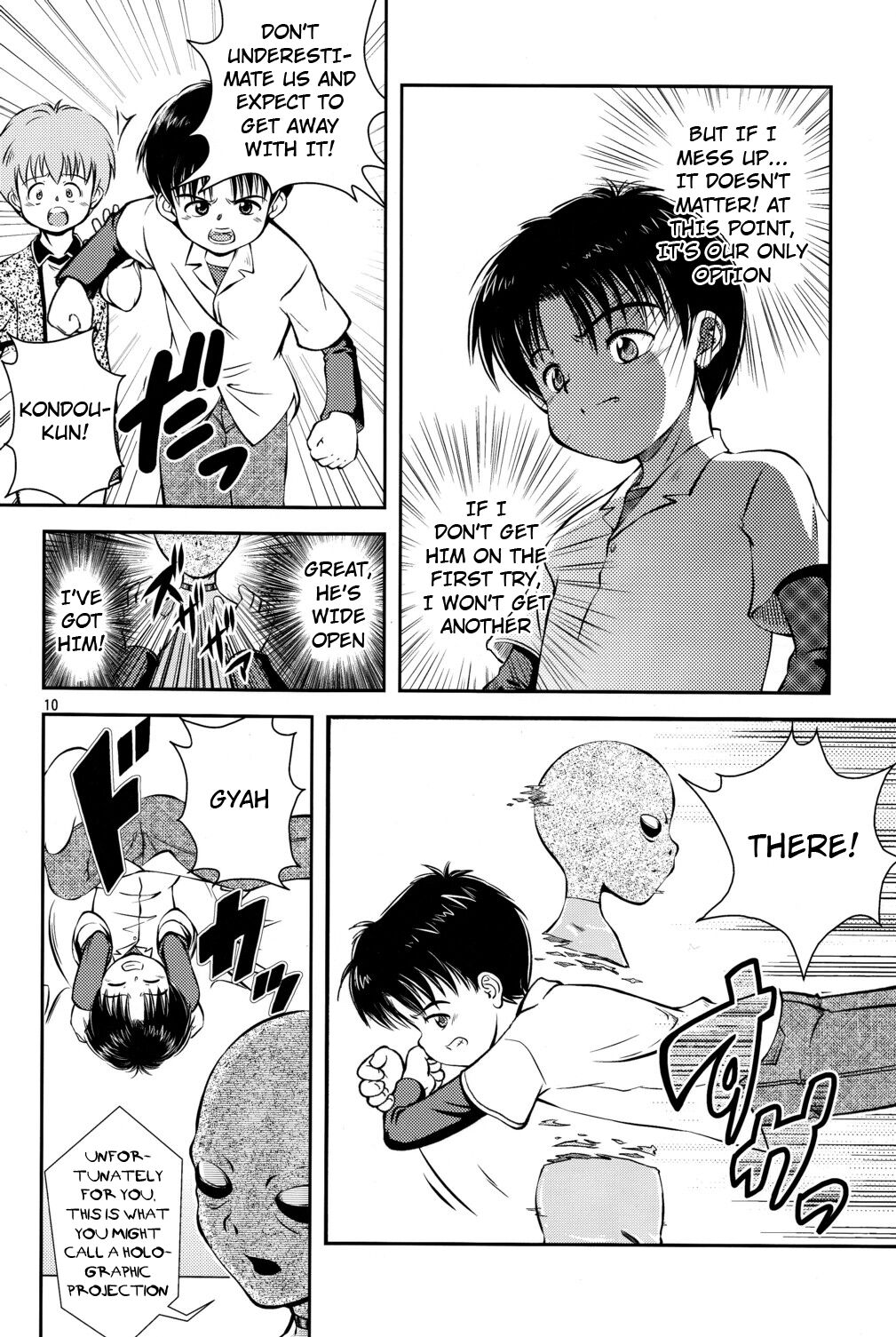 Kimi to Miru Hoshi | The Star I See With You page 11 full